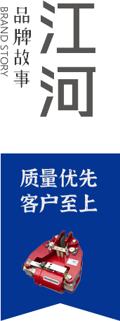 品(pǐn)牌故事